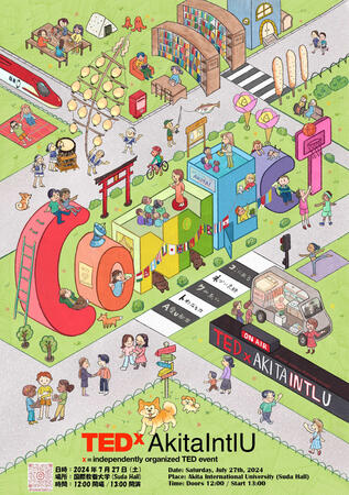 TEDxAkitaIntlU